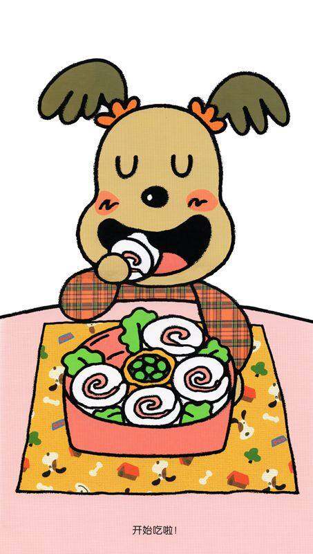 开心宝宝亲子游戏绘本——开始吃啦绘本故事第3页