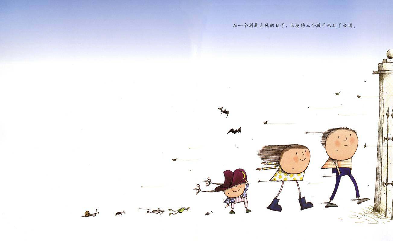 巫婆的孩子绘本故事第2页