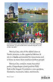 Mexico绘本故事第4页
