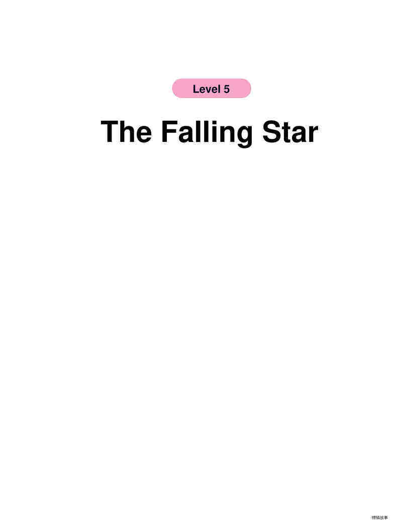The Falling Star