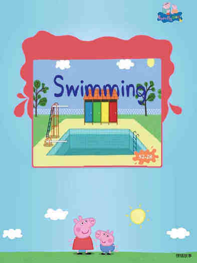 Swimming