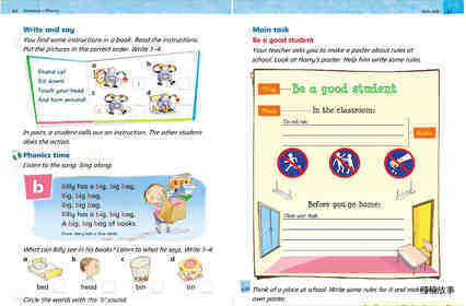 1A Unit 5 In the classroom绘本故事第5页