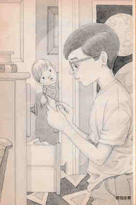 01 A Secret Code绘本故事第3页