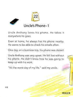 Uncle's Phone-1绘本故事第2页