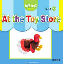 At the Toy Store.
