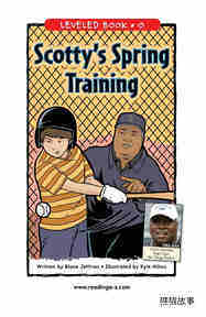 Scotty's Spring Training