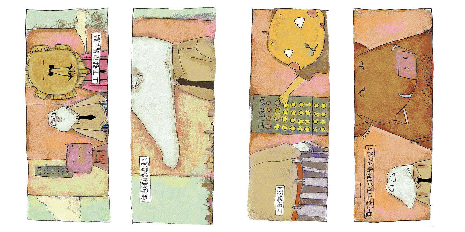 鳄鱼先生坐电梯绘本故事第3页