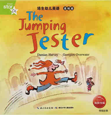 The Jumping Jester