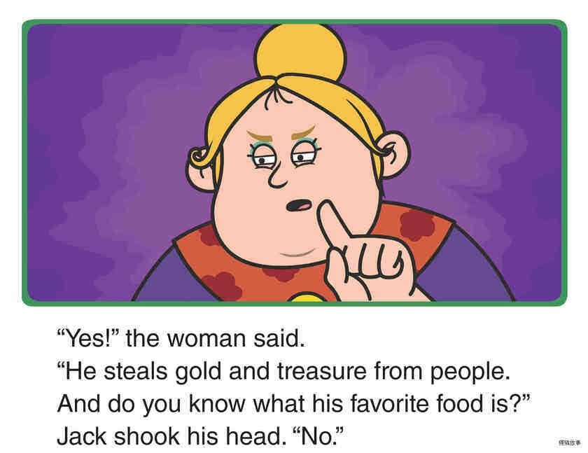 The Ogre's Wife绘本故事第4页