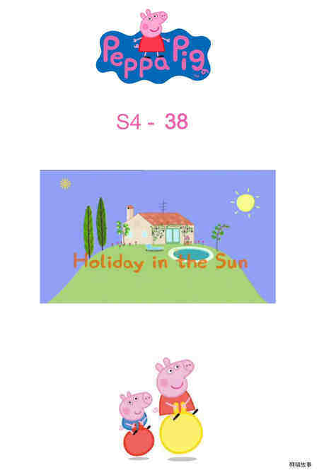 Holiday in the Sun