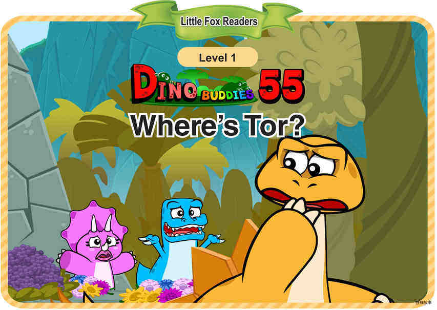 Where's Tor绘本故事第2页