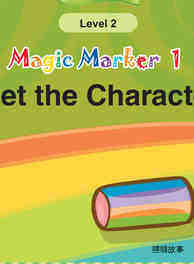 Meet the characters
