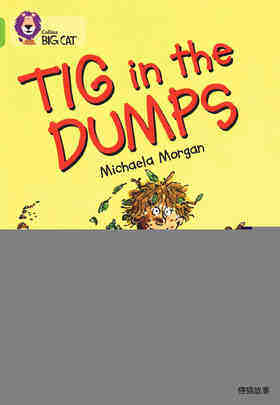 TIG in the DUMPS绘本故事第2页