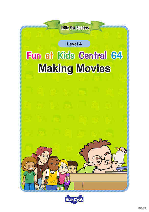 Making Movies绘本故事第2页