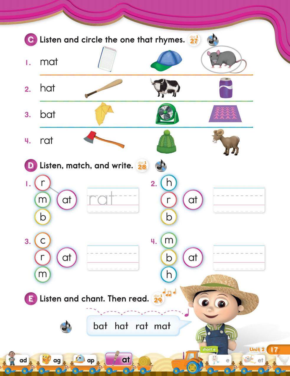 2-2绘本故事第3页