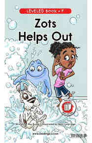 Zots Helps Out