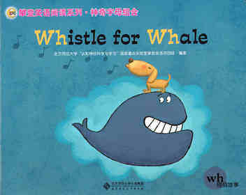 Whistle for Whale