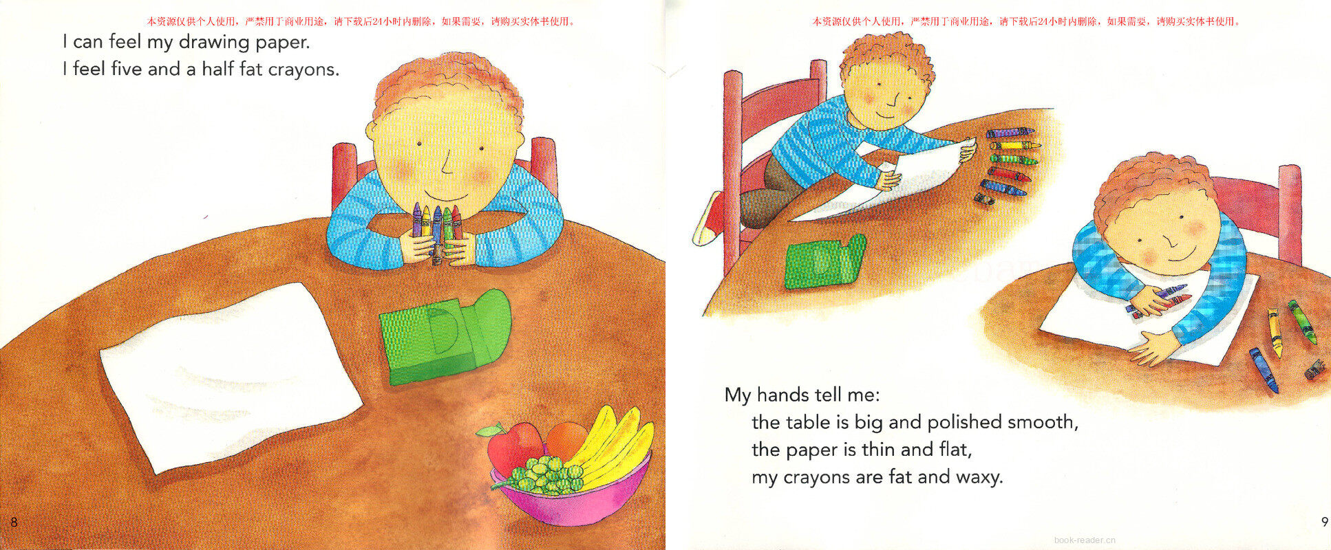 Can you Tell by Touching绘本故事第5页