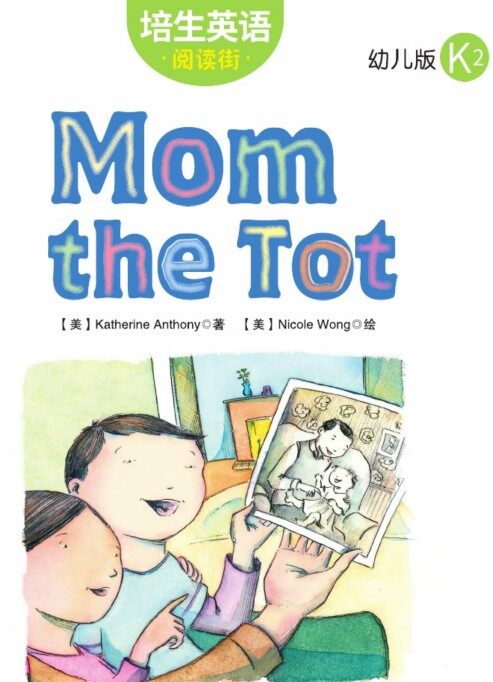 Mom the Tot绘本故事第2页