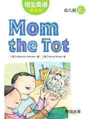 Mom the Tot绘本故事第2页
