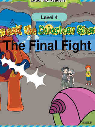 The Final Fight