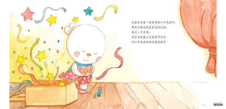 歪歪兔的花裙子绘本故事第4页