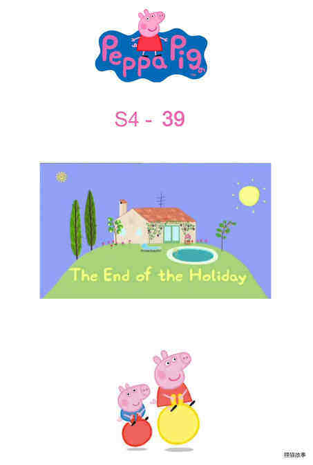 The End of the Holiday
