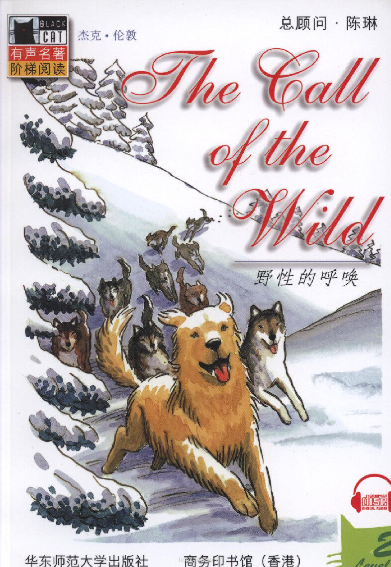 The Call of the wild