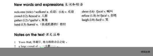 9 A cold welcome绘本故事第3页