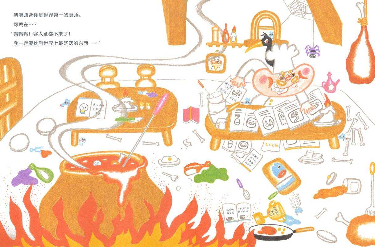 麦夫和99个宝宝 绘本故事第2页