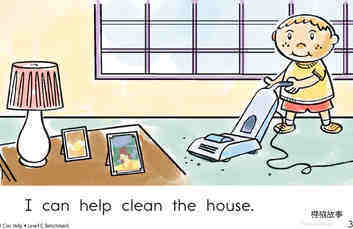 I Can Help 绘本故事第3页