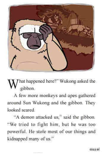 The Demon of Chaos绘本故事第3页