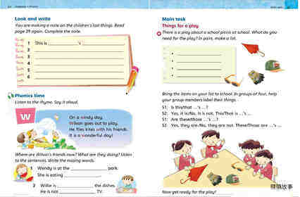 2A Unit 5 School picnic绘本故事第5页