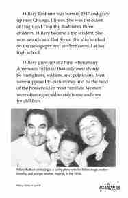 Hillary Clinton绘本故事第4页