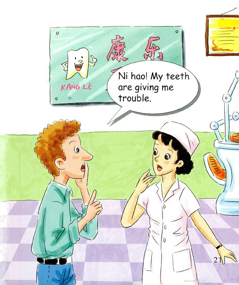  Dentist Visit-1绘本故事第3页