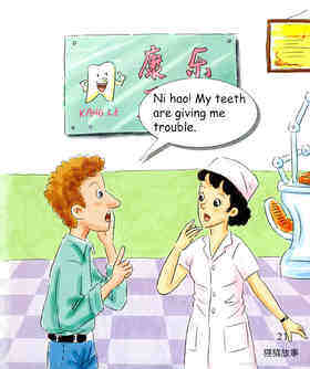 Dentist Visit-1绘本故事第3页