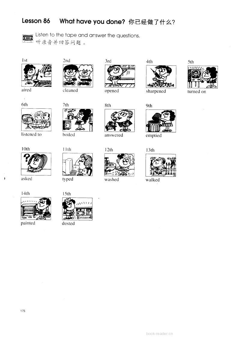 1-086 What have you done?绘本故事第2页