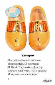Shoes Around the World绘本故事第5页
