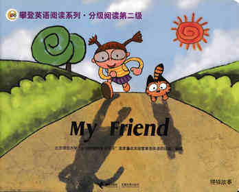 My friend