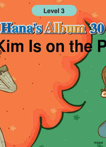 Mrs.Kim Is on the Phone