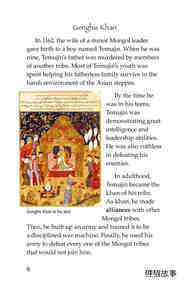 The Mongol Empire绘本故事第5页