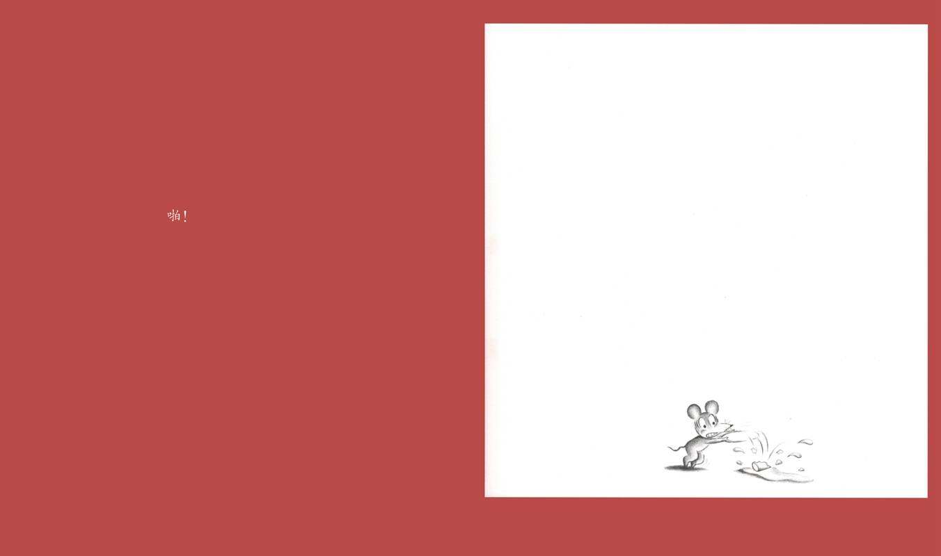 可爱的鼠小弟8—打破杯子的鼠小弟绘本故事第2页