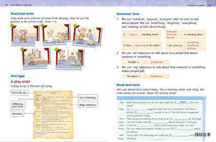 4B Unit 2 School play绘本故事第4页