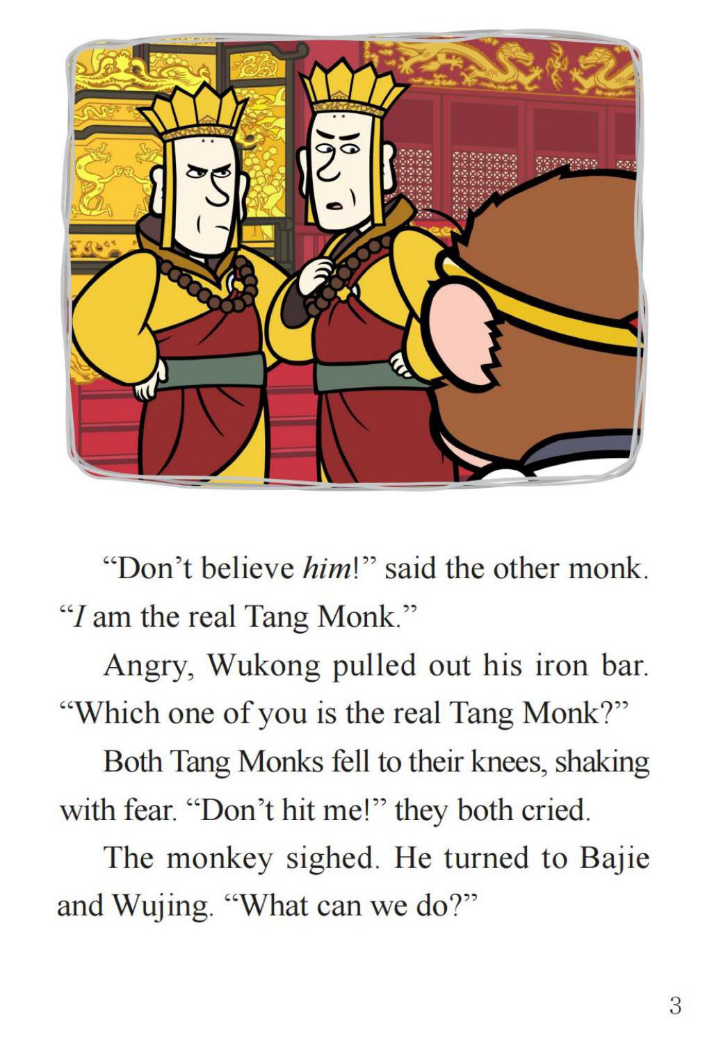 Two Tang Monks绘本故事第5页
