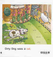 Dirty dog绘本故事第5页