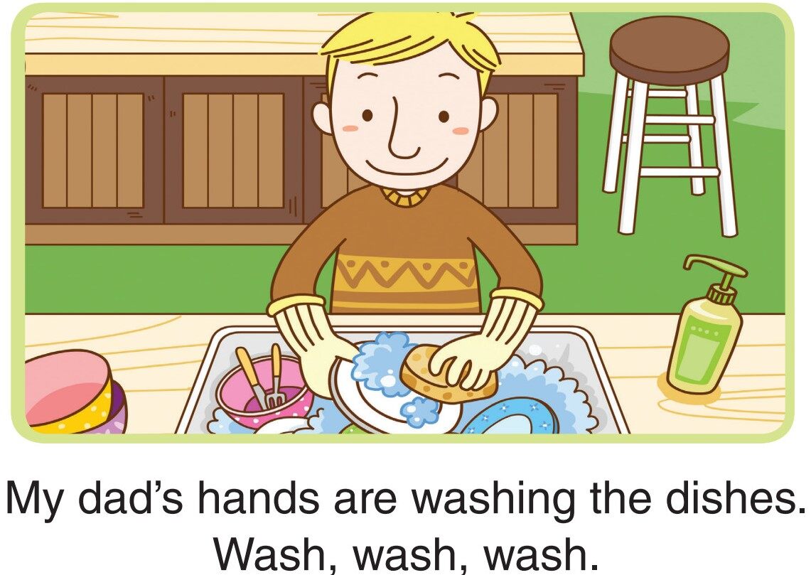 Hands绘本故事第4页