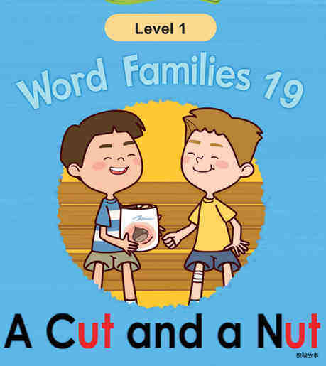 A Cut and a Nut