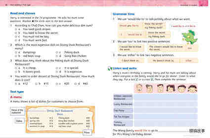 4B Unit 3 Chinese food绘本故事第4页