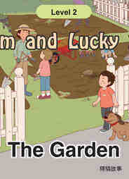 The Garden