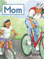 Mom